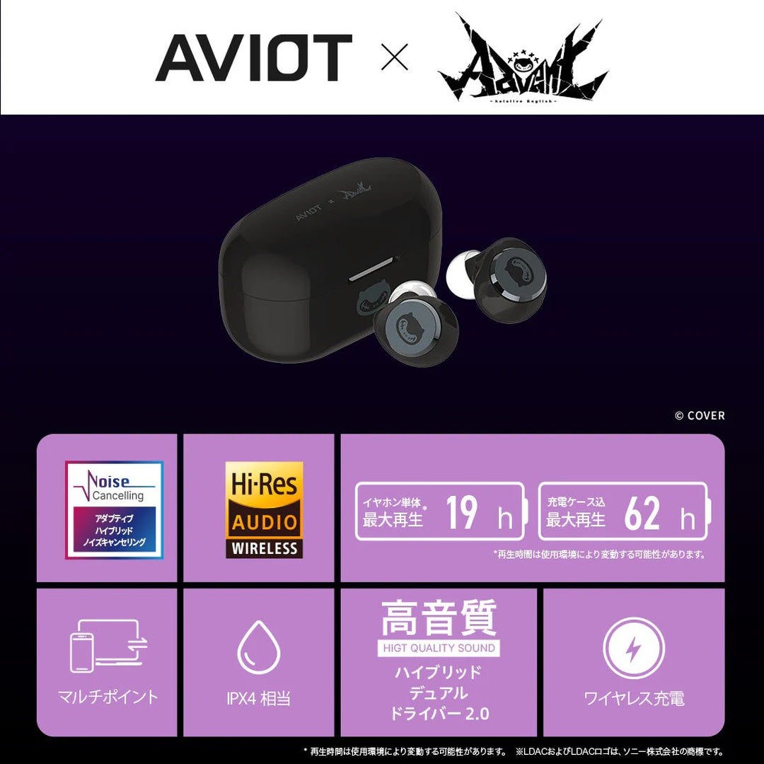 「預訂」[行貨] Hololive English -Advent- x  AVIOT 無線耳機 (TE-V1R-HE2)