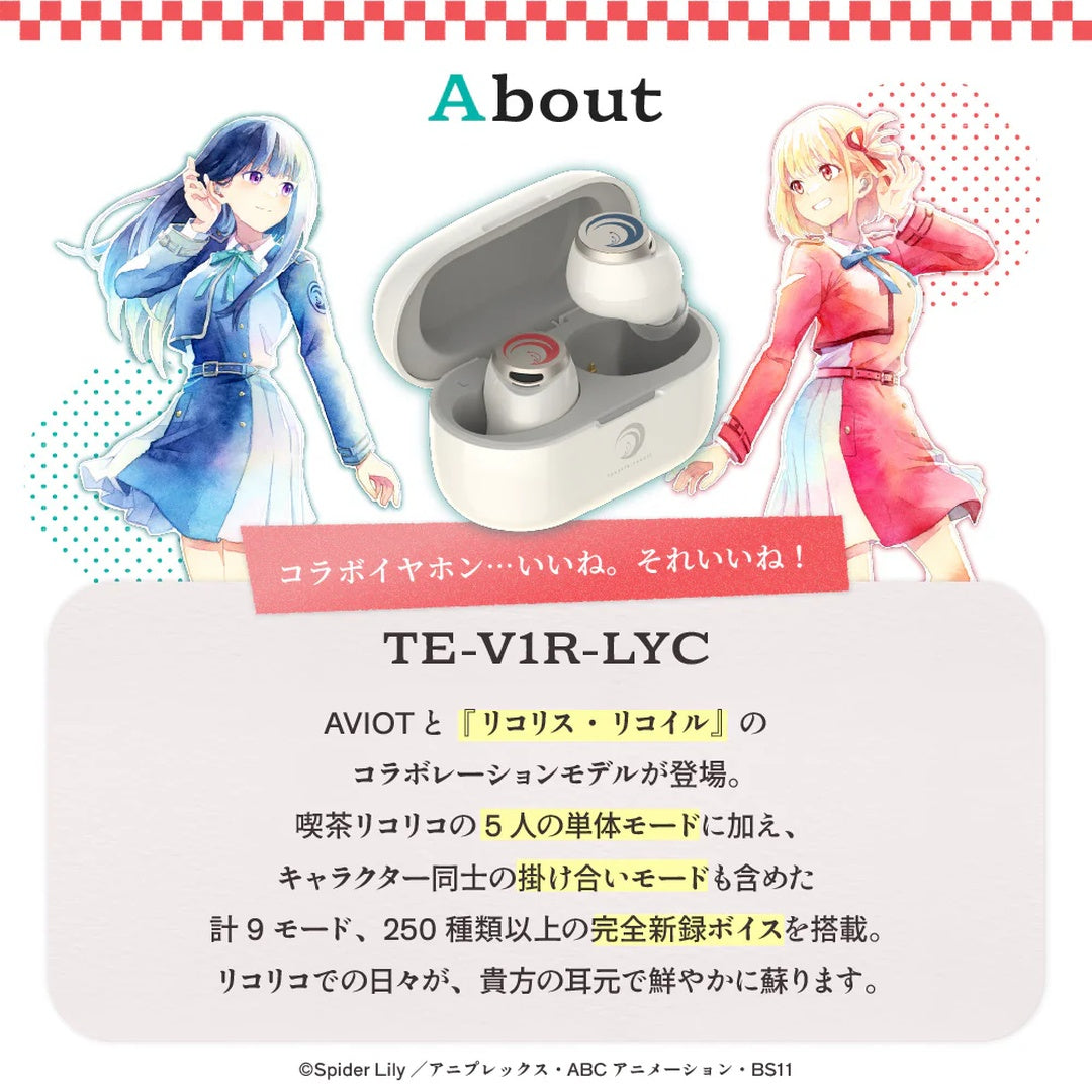  [pre-order] 《リコリス・リコイル》(Lycoris Recoil 莉可麗絲)  x  AVIOT Wireless Headphone (TE-V1R-LYC)