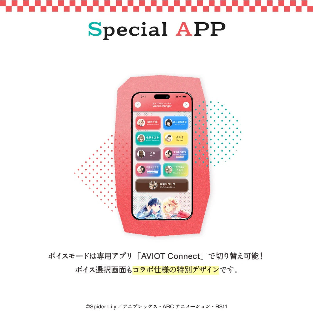  [pre-order] 《リコリス・リコイル》(Lycoris Recoil 莉可麗絲)  x  AVIOT Wireless Headphone (TE-V1R-LYC)