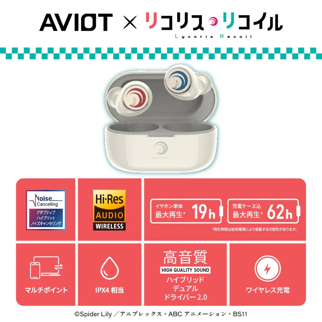  [pre-order] 《リコリス・リコイル》(Lycoris Recoil 莉可麗絲)  x  AVIOT Wireless Headphone (TE-V1R-LYC)