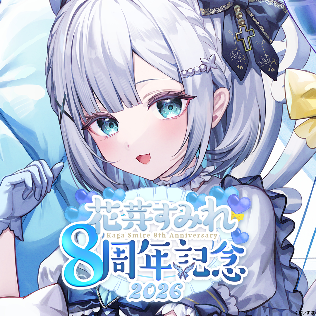 [預訂][受注生產]VSPO 花芽すみれ(Sumire Kaga) 8周年記念2026