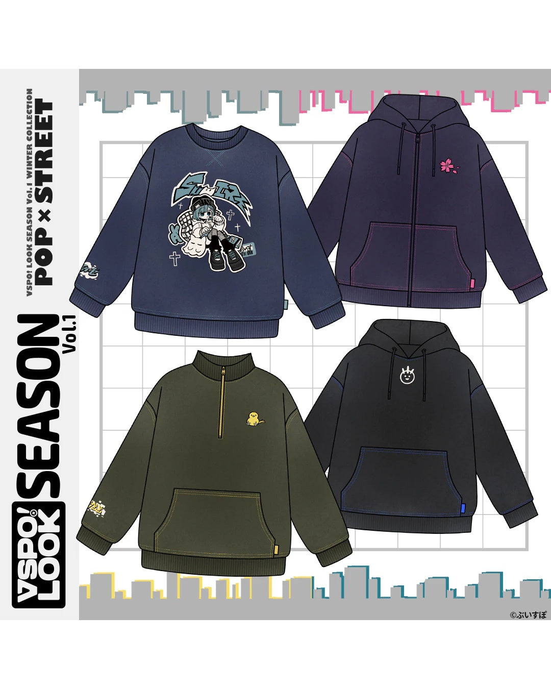  [pre-order] VSPO! LOOK SEASON vol.1 