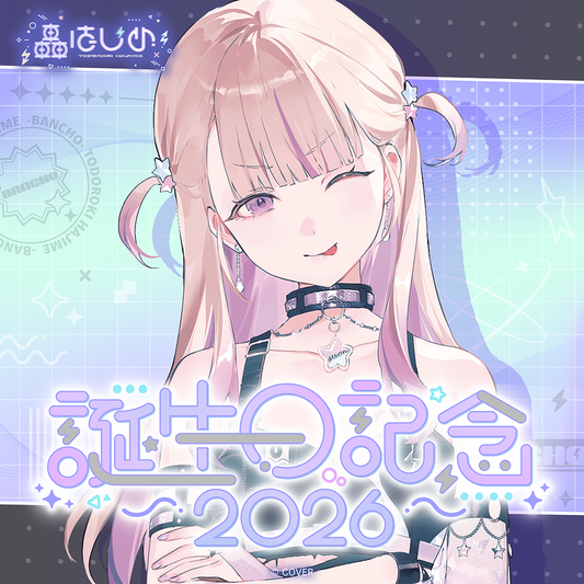 [預訂]hololive 轟はじめ (Todoroki Hajime) 誕生日記念2026