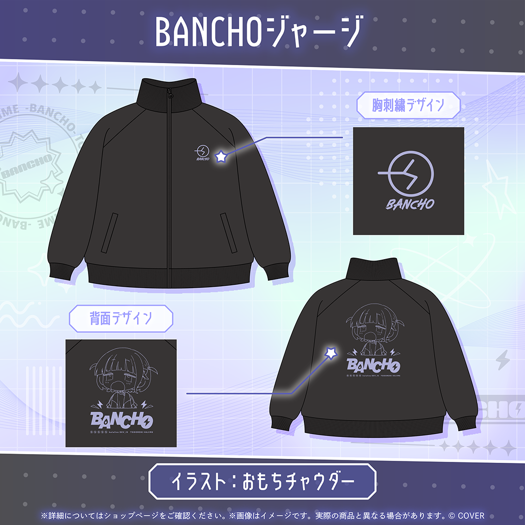 [預訂]hololive 轟はじめ (Todoroki Hajime) 誕生日記念2026