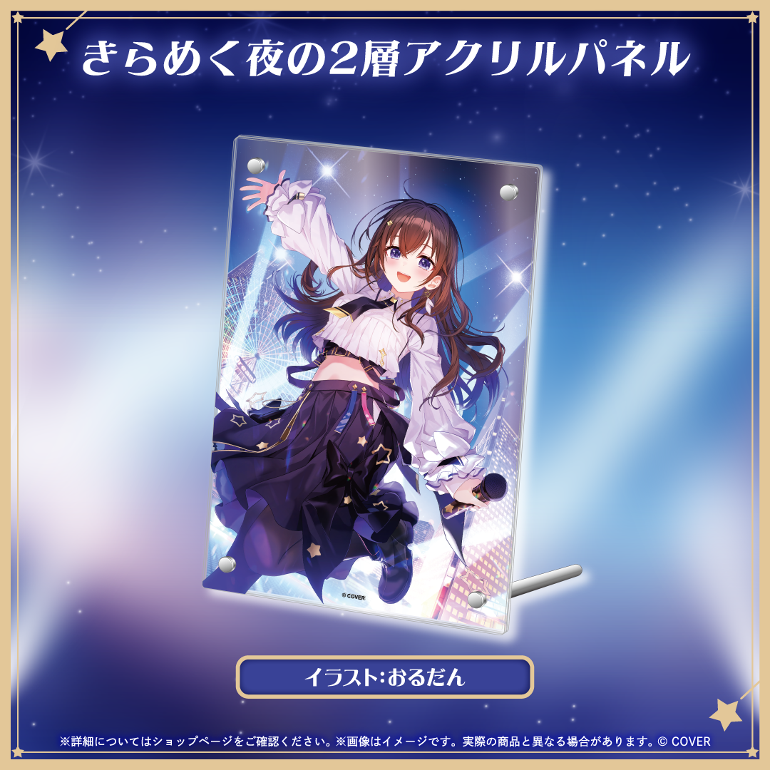 [預訂]hololive ときのそら (Tokino Sora) 活動9周年記念