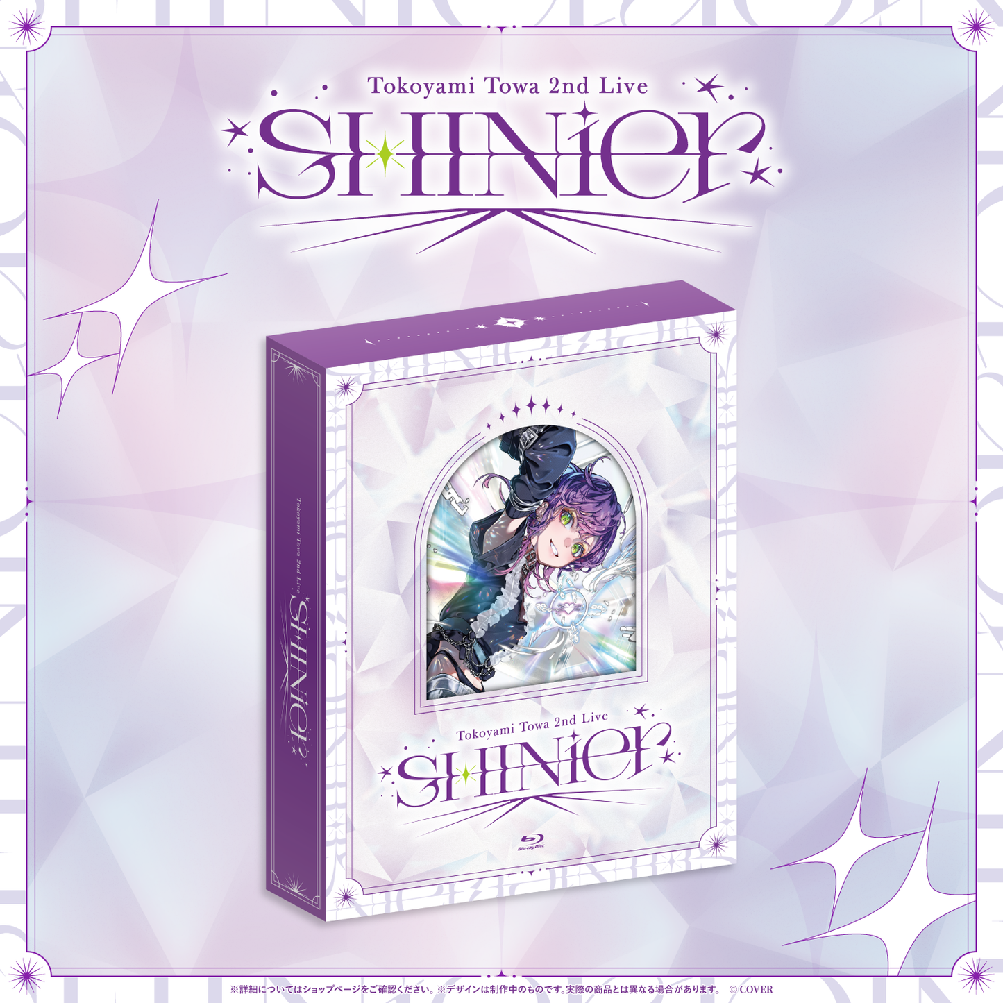 [Pre-order]hololive Tokoyami Towa 2nd Live "SHINier" Blu-ray