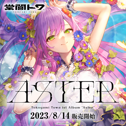 [預訂]hololive 常闇トワ (Tokoyami Towa) 1stアルバム『Aster』