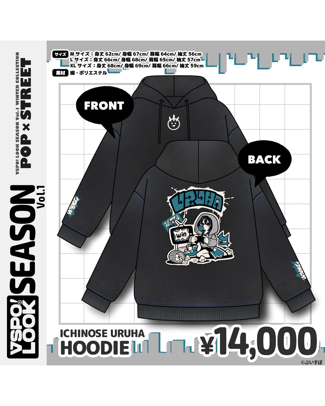  [pre-order] VSPO! LOOK SEASON vol.1 