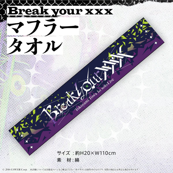 「現貨」Hololive 常闇トワ(Tokoyami Towa) 1st Solo Live 「Break your ×××」Concert Goods 受注商品