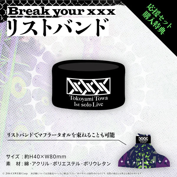 「現貨」Hololive 常闇トワ(Tokoyami Towa) 1st Solo Live 「Break your ×××」Concert Goods 受注商品