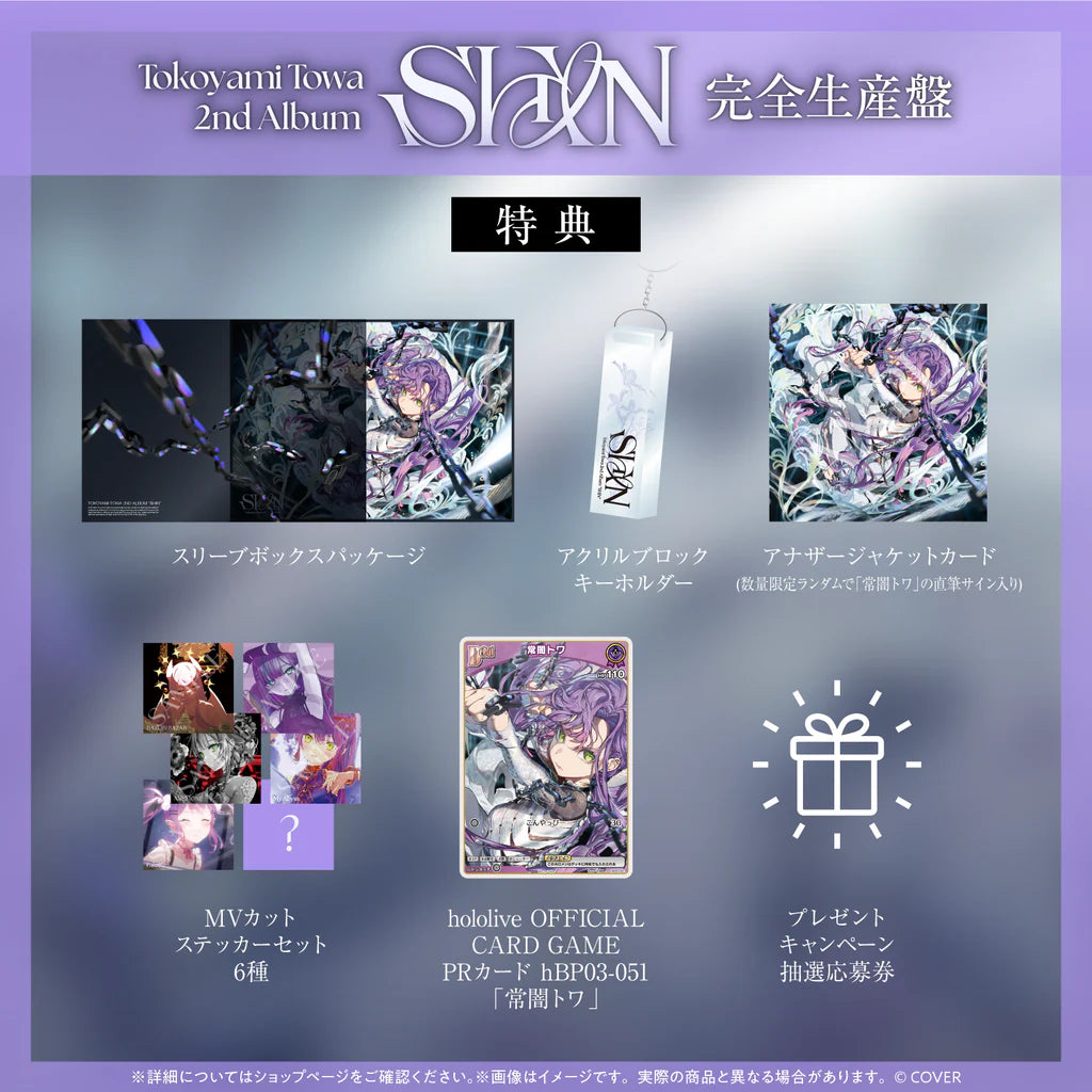  [pre-order] Hololive Tokoyami Towa 2nd Album "SHIN" Limited Edition
