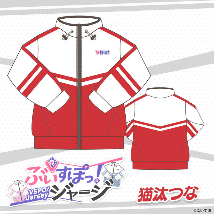  [pre-order] VSPO "VSPO! Official Sports Jacket
