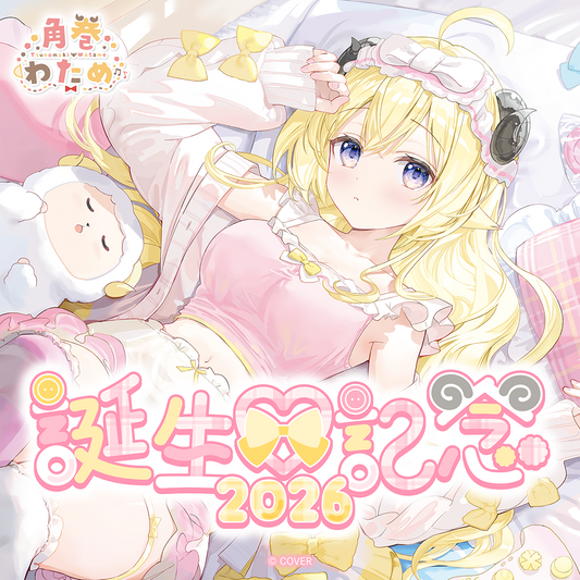 [預訂]hololive 角巻わため (Tsunomaki Watame) 誕生日記念2026