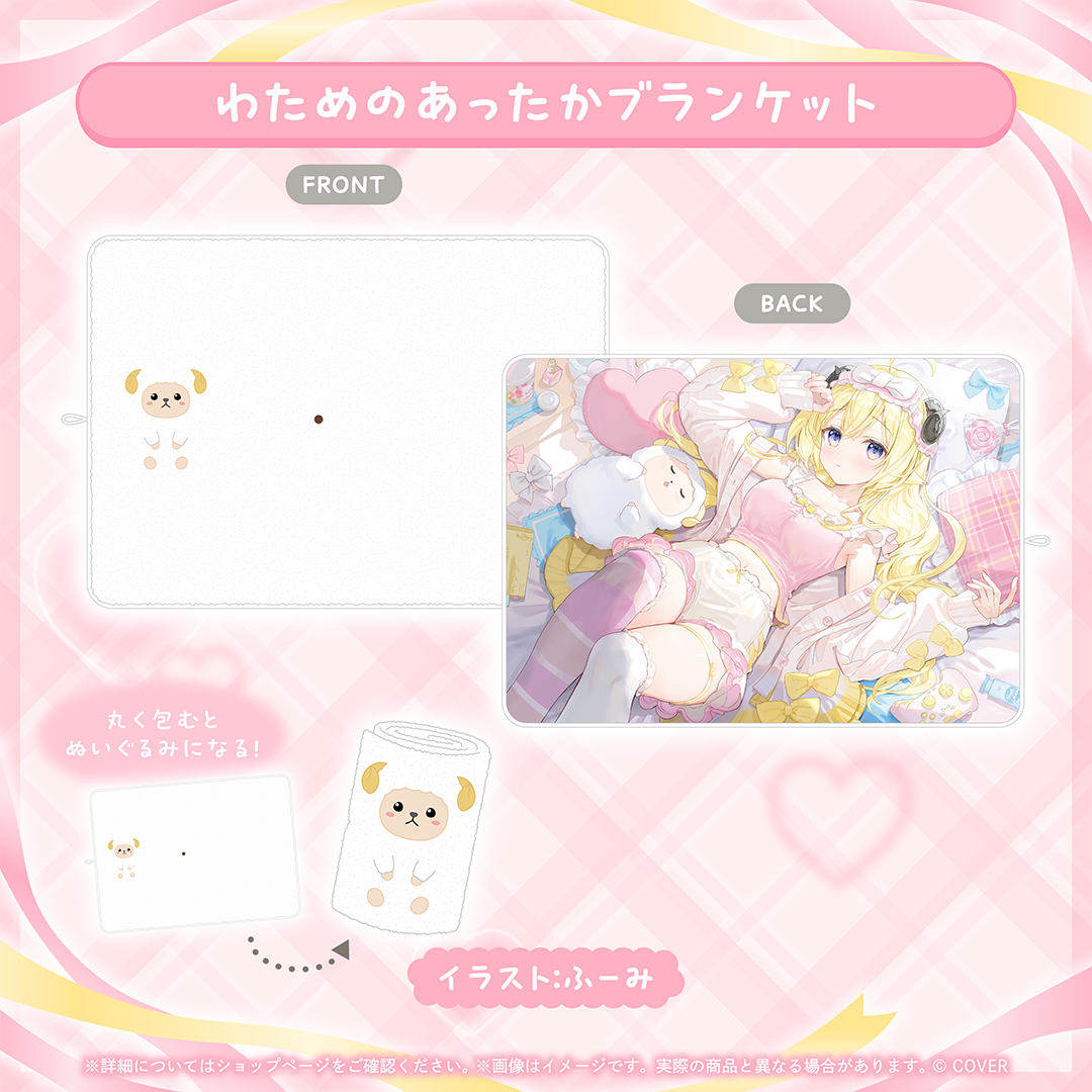 [Pre-order]hololive 角巻わため (Tsunomaki Watame) Birthday 2026