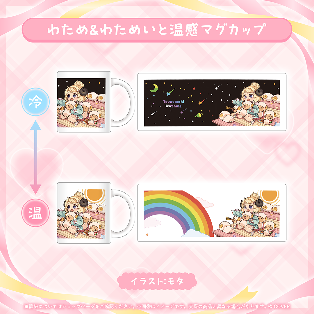 [Pre-order]hololive 角巻わため (Tsunomaki Watame) Birthday 2026