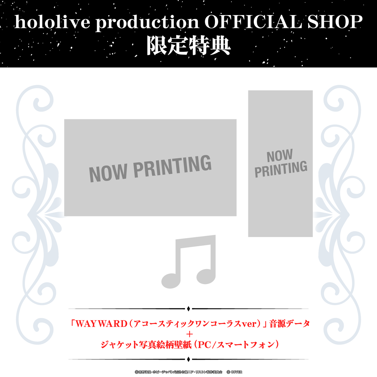 [預訂]hololive 角巻わため (Tsunomaki Watame) 『リスポーン!!』holoSHOP通常盤