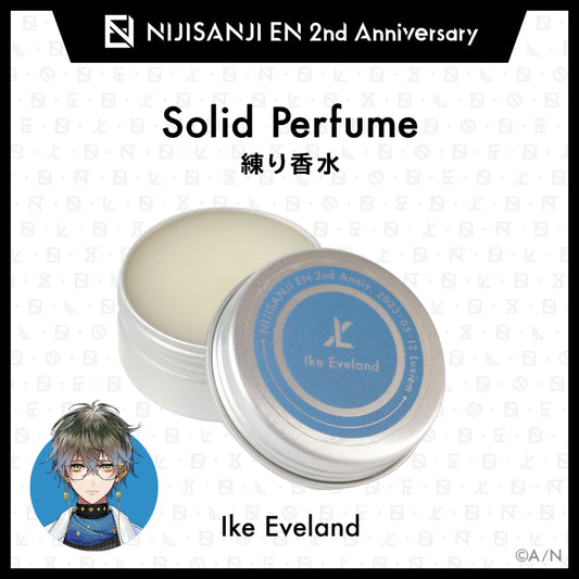 【現貨】NIJISANJI EN 二週年 Luxiem 練り香水 香膏