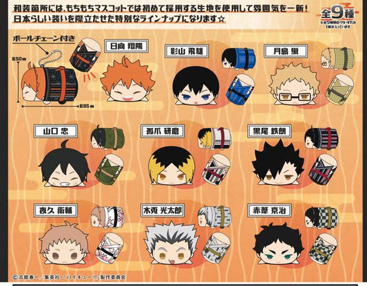 [In-stock]  [Haikyu!!] Mantou Plushie vol.1