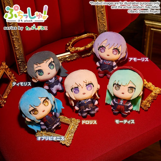 「預訂」ぷちっしゅ！ Ave mujica 小號公仔 (有餘量)
