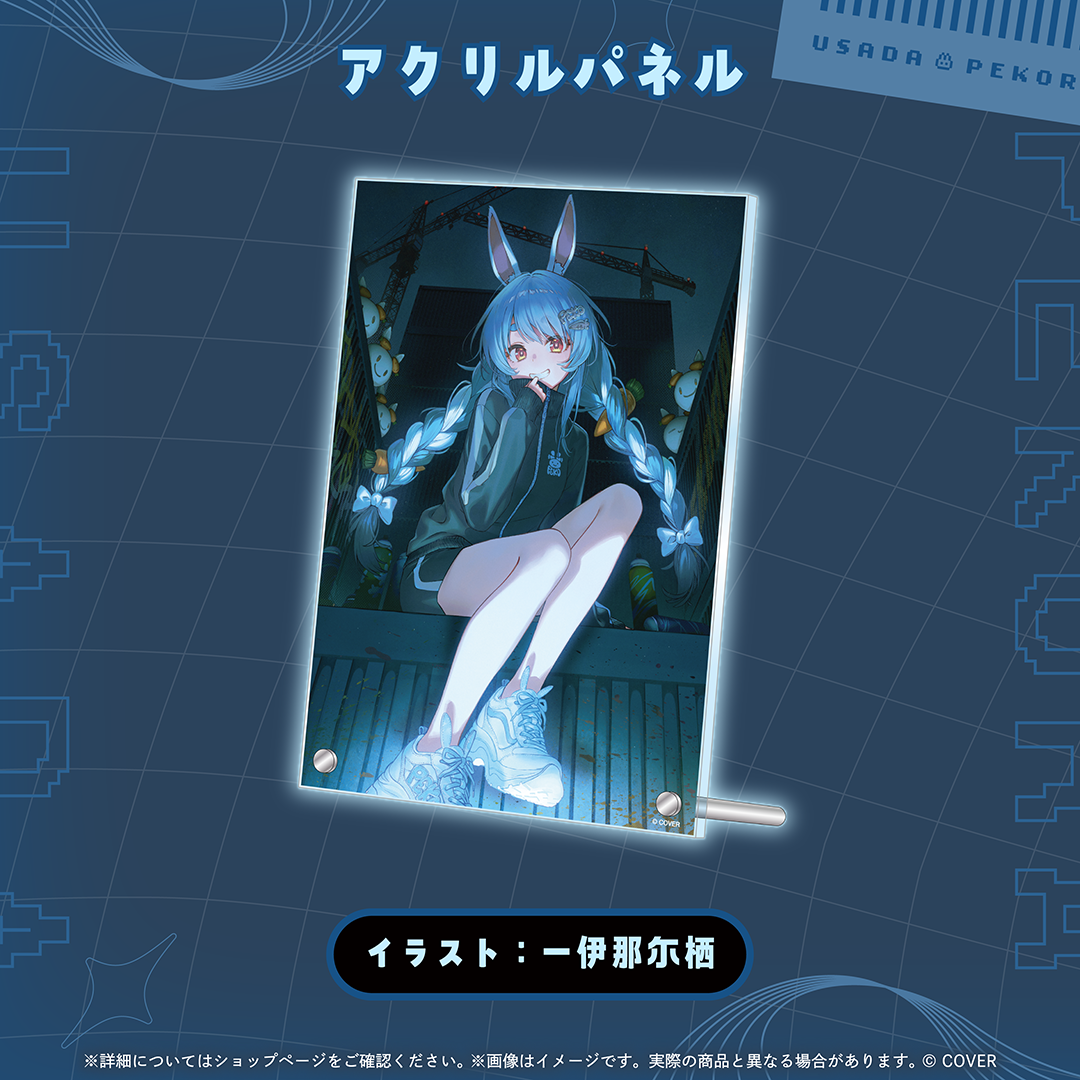 [Pre-order]hololive Usada Pekora 7th Anniversary
