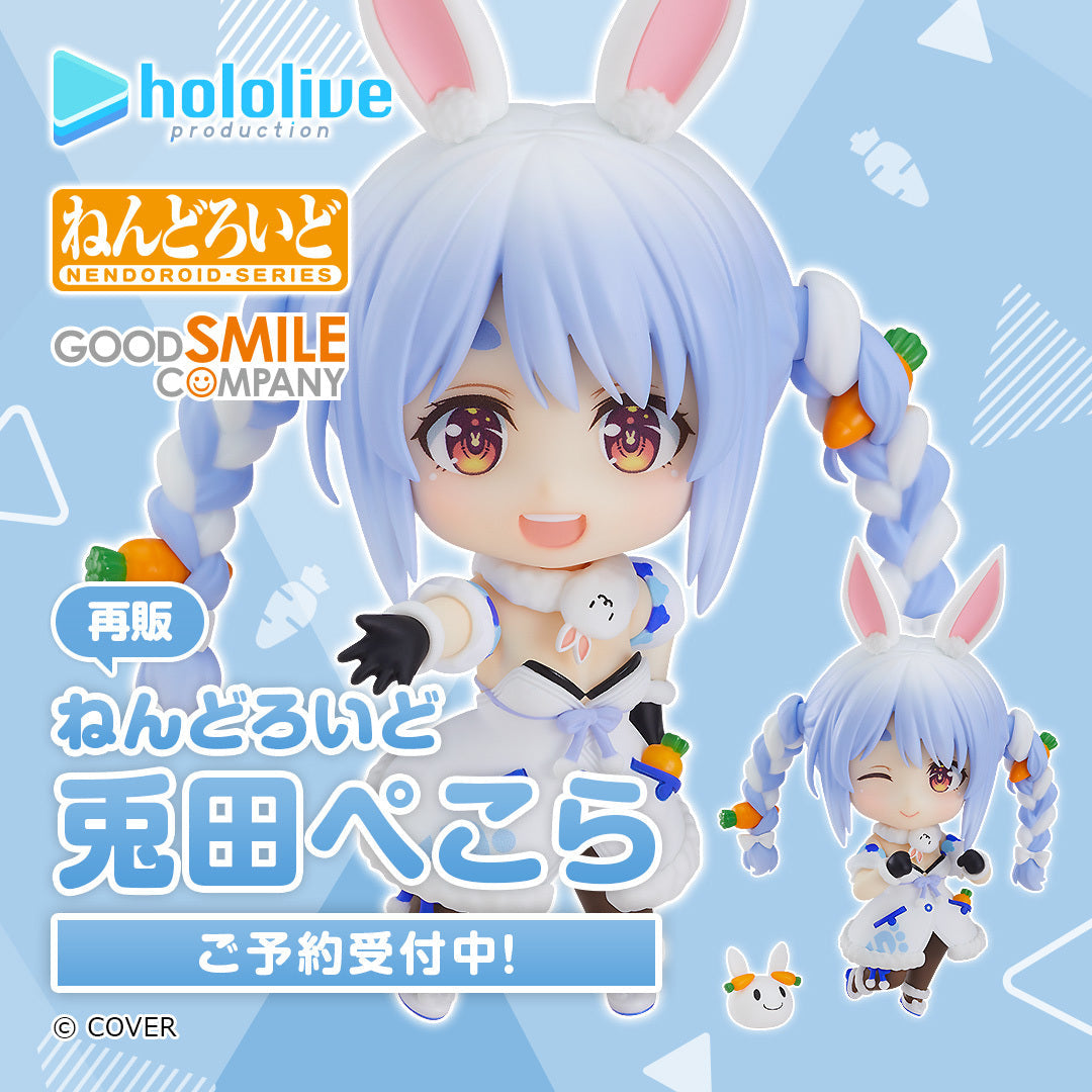 [Pre-order]hololive [Rerelease] Nendoroid Usada Pekora

