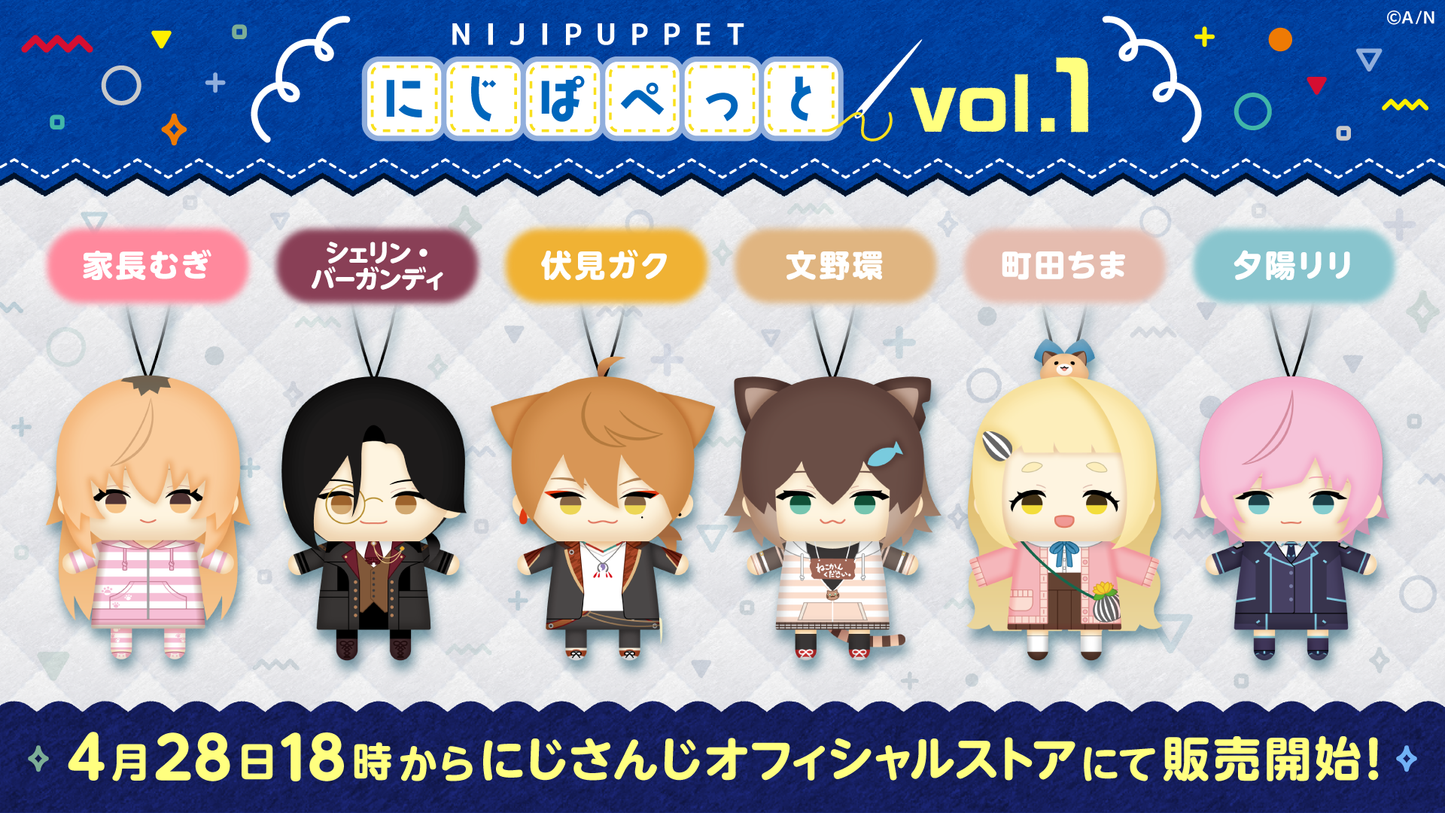  [In-stock]  Nijisanji "Niji Puppet collection vol.1" Puppet Plushie KeyChain