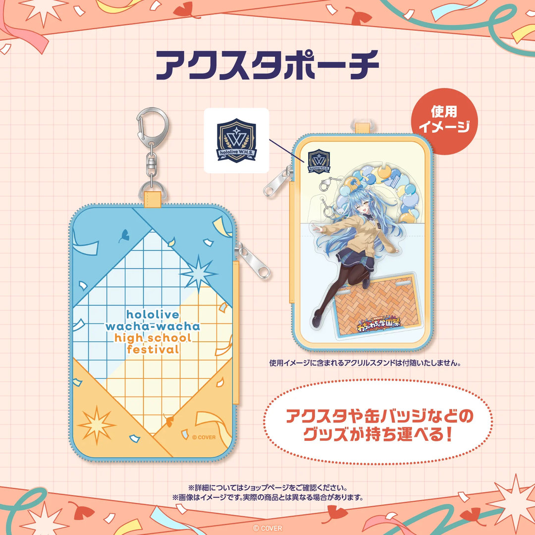 [預訂]hololive 【先行発送】ホロライブ わちゃわちゃ学園祭 イベントグッズ先行通販 (活動週邊)