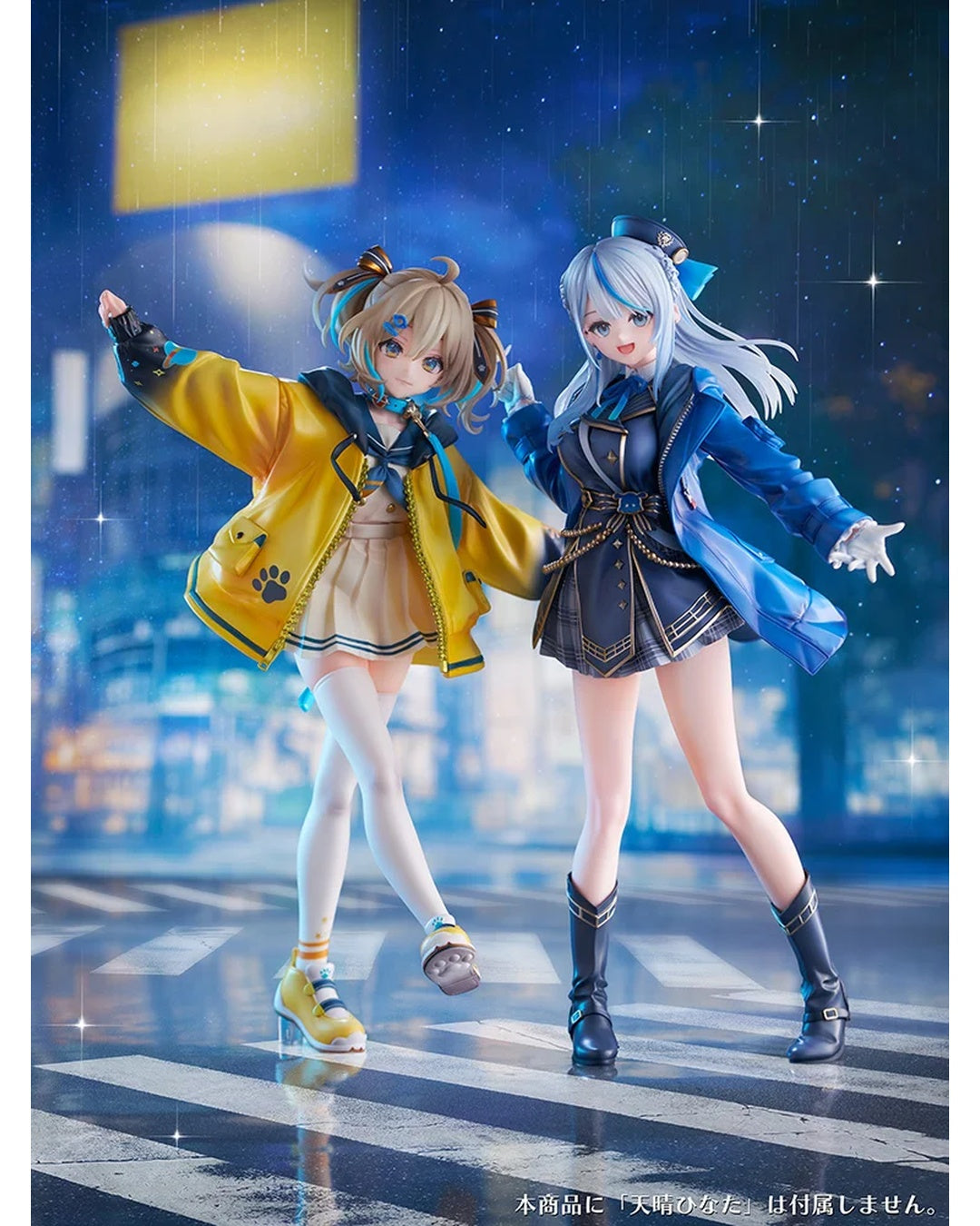 [Pre-order] Weather Planet 1/7 Figure [JP ver.] (Amagai Ruka/Appare Hinata)