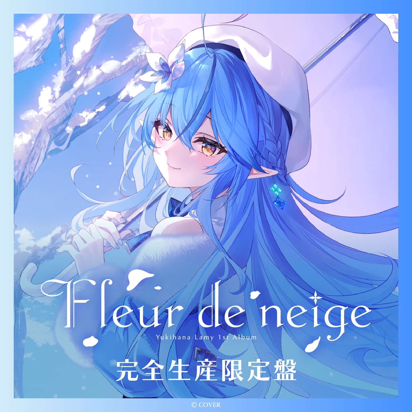 [Pre-order]hololive 雪花ラミィ (Yukihana Lamy) 1st Album『Fleur de neige』Limited Edition