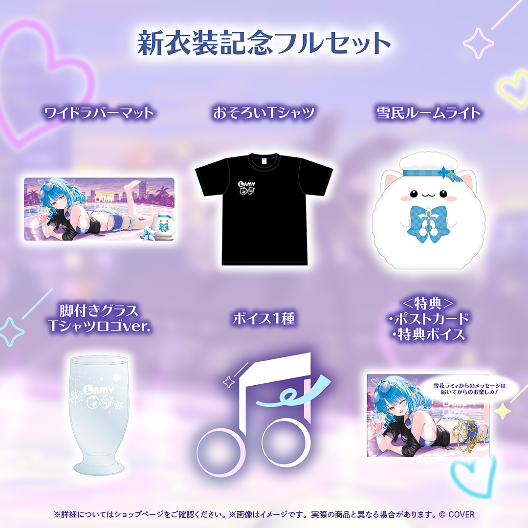 [預訂]hololive 雪花ラミィ (Yukihana Lamy) 新衣装記念2026