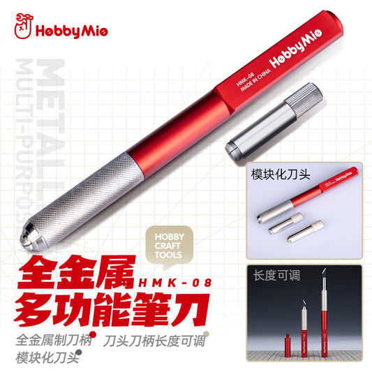 多功能金屬製刀柄HMK-08 (蝕刻片鋸套裝（0.2MM）)