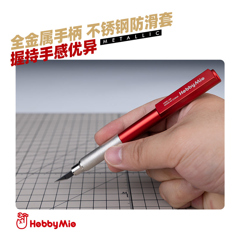 多功能金屬製刀柄HMK-08 (蝕刻片鋸套裝（0.2MM）)