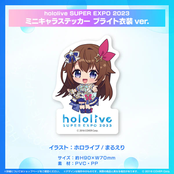 [In-stock] hololive SUPER EXPO 2023 Bright clothing Q ver. stickers