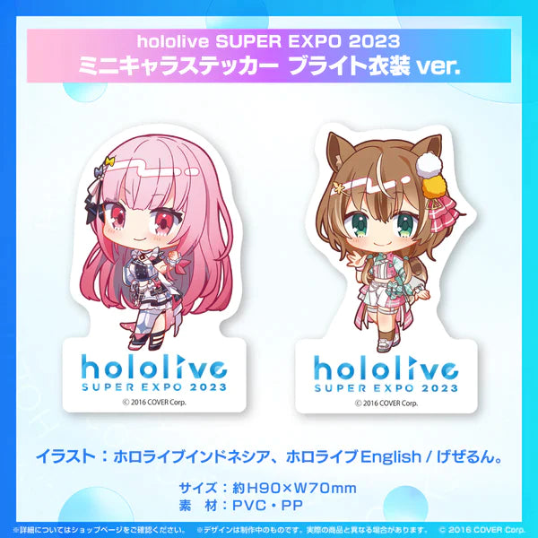 [In-stock] hololive SUPER EXPO 2023 Bright clothing Q ver. stickers