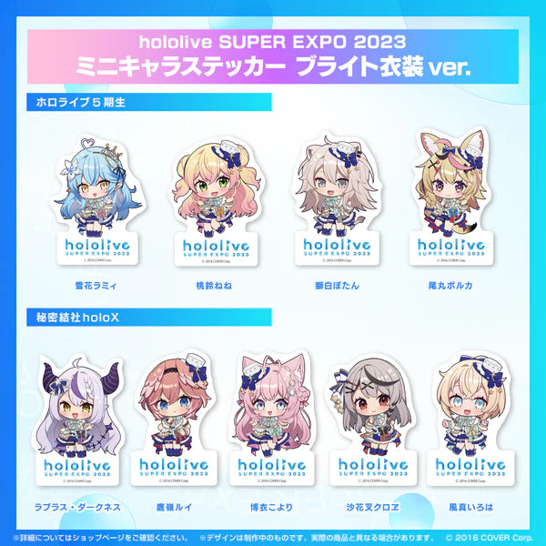 [In-stock] hololive SUPER EXPO 2023 Bright clothing Q ver. stickers