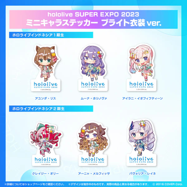 [In-stock] hololive SUPER EXPO 2023 Bright clothing Q ver. stickers