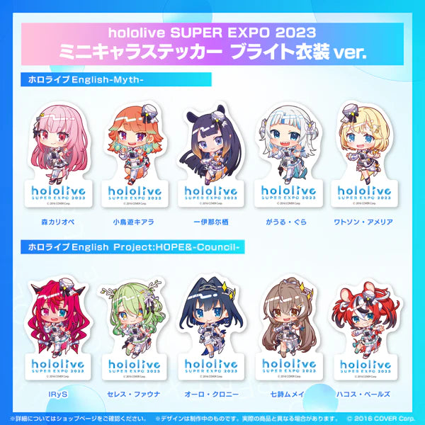 [In-stock] hololive SUPER EXPO 2023 Bright clothing Q ver. stickers