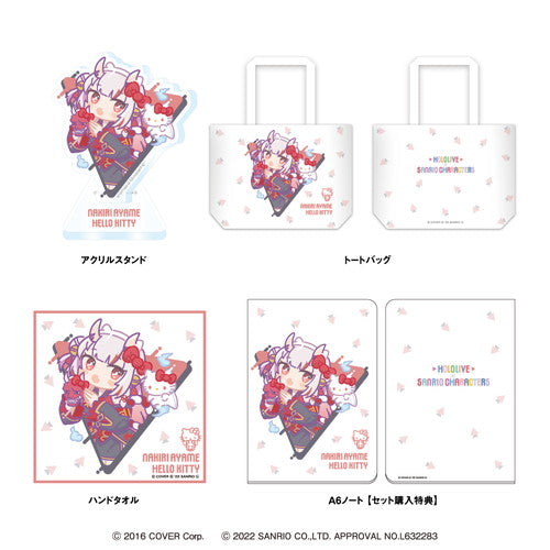 [In-stock]  Hololive x SANRIO CHARACTERS Goods