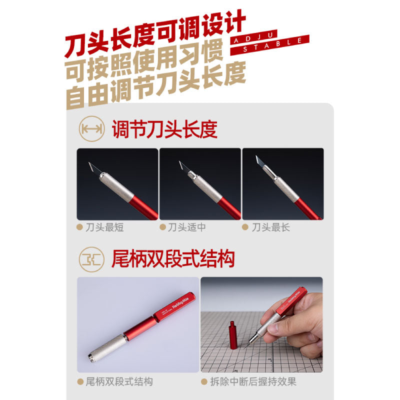 多功能金屬製刀柄HMK-08 (蝕刻片鋸套裝（0.2MM）)
