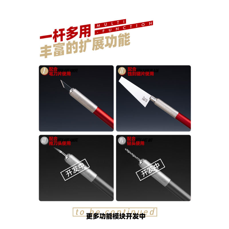 多功能金屬製刀柄HMK-08 (蝕刻片鋸套裝（0.2MM）)
