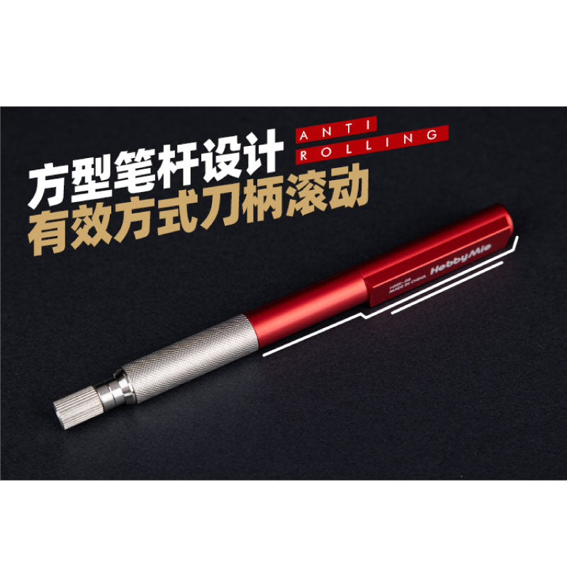 多功能金屬製刀柄HMK-08 (蝕刻片鋸套裝（0.2MM）)