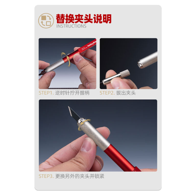 多功能金屬製刀柄HMK-08 (蝕刻片鋸套裝（0.2MM）)