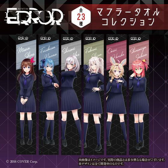 [In-stock]  hololive ERROR  towel