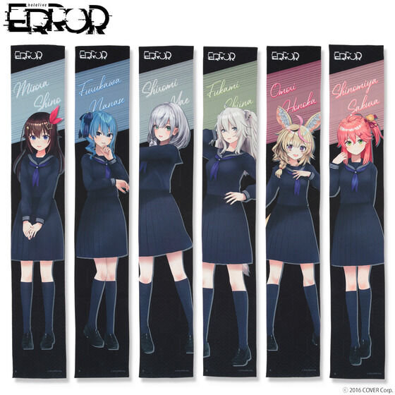 [In-stock]  hololive ERROR  towel