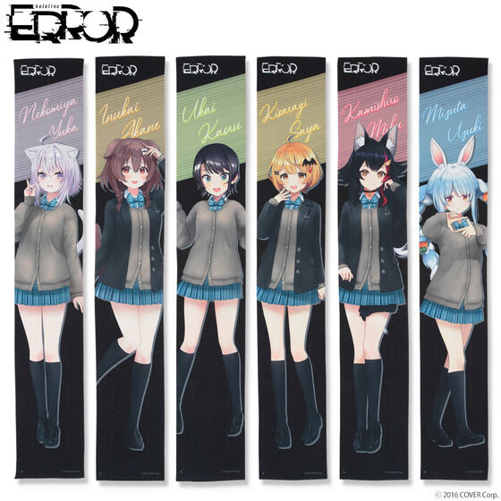 [In-stock]  hololive ERROR  towel