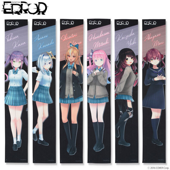[In-stock]  hololive ERROR  towel