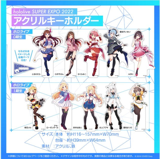[In-stock]  Hololive SUPER EXPO 2022 Acrylic Stand