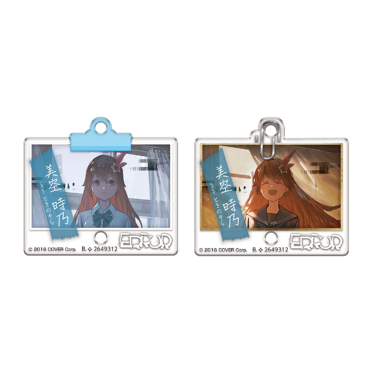 [In Stock] Hololive error two side acrylic keychain