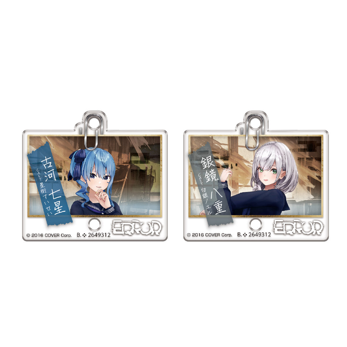 [In Stock] Hololive error two side acrylic keychain
