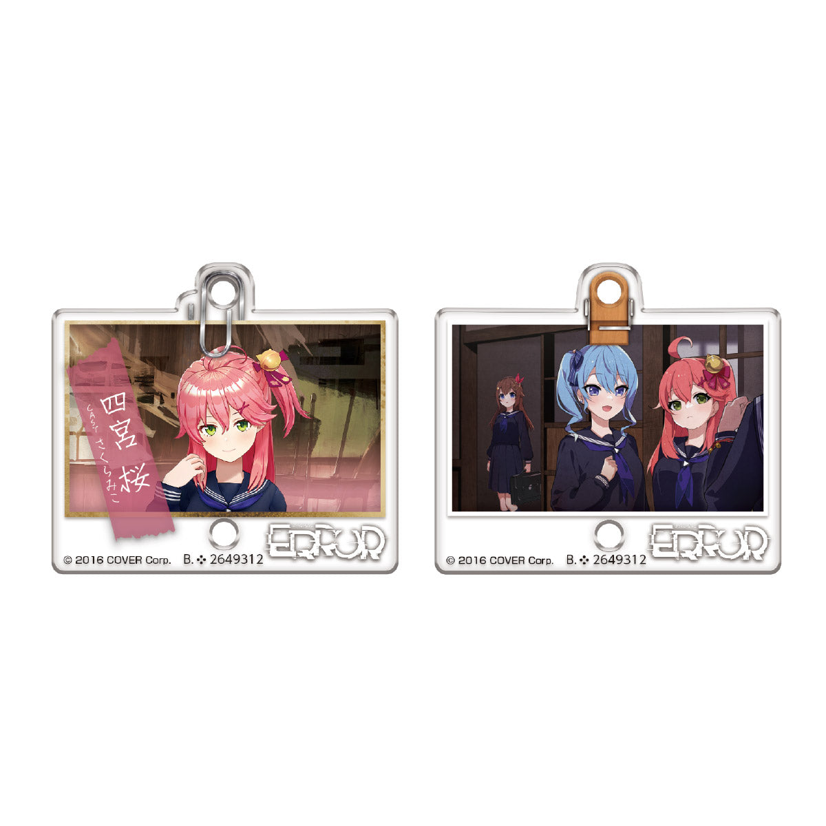 [In Stock] Hololive error two side acrylic keychain